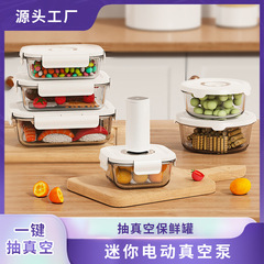 電動真空引きガラス保冷箱食品密封缶食品弁当箱弁当箱は電子レンジで加熱することができます。