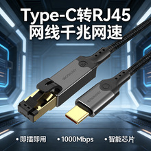 TYPE C �DRJ45�W��USB3.0����ǧ�׾W����X�֙C�ӌ���·��