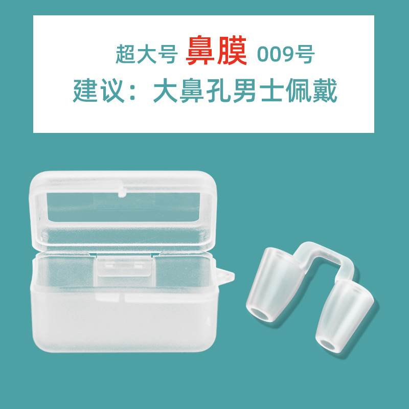 隆鼻器術後に矯正器の鼻孔を支えて変形防止固定器を広げます。|undefined
