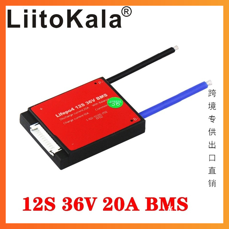 跨境专供LiitoKala  12S 36V20A  PCM/PCB/BMS用于 LiFePO4电池组