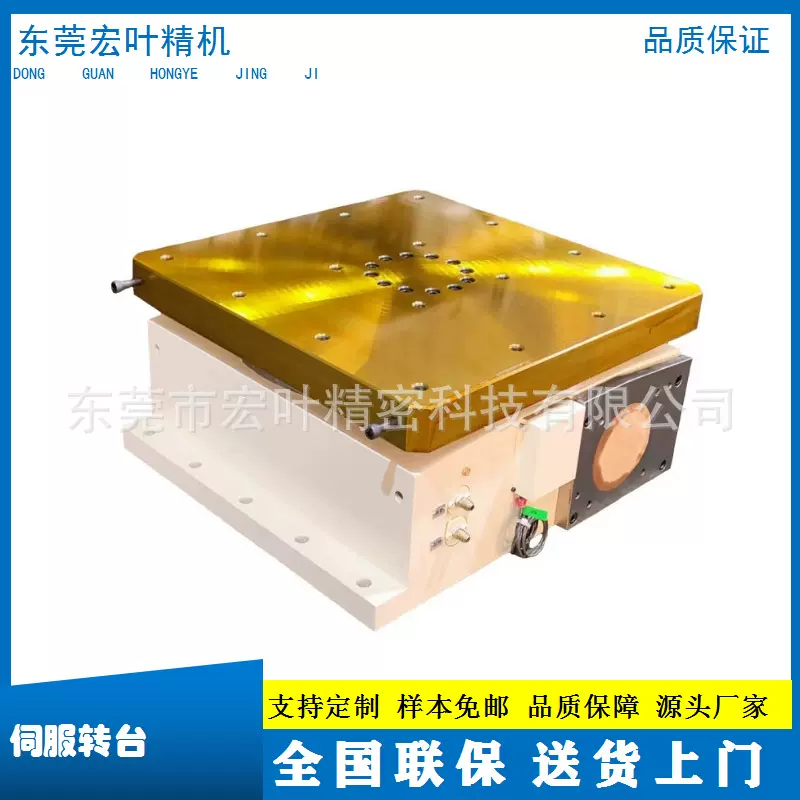 宏叶齿盘数控分度头精度好CNC自动分度转台分度盘液压锁紧耐重切