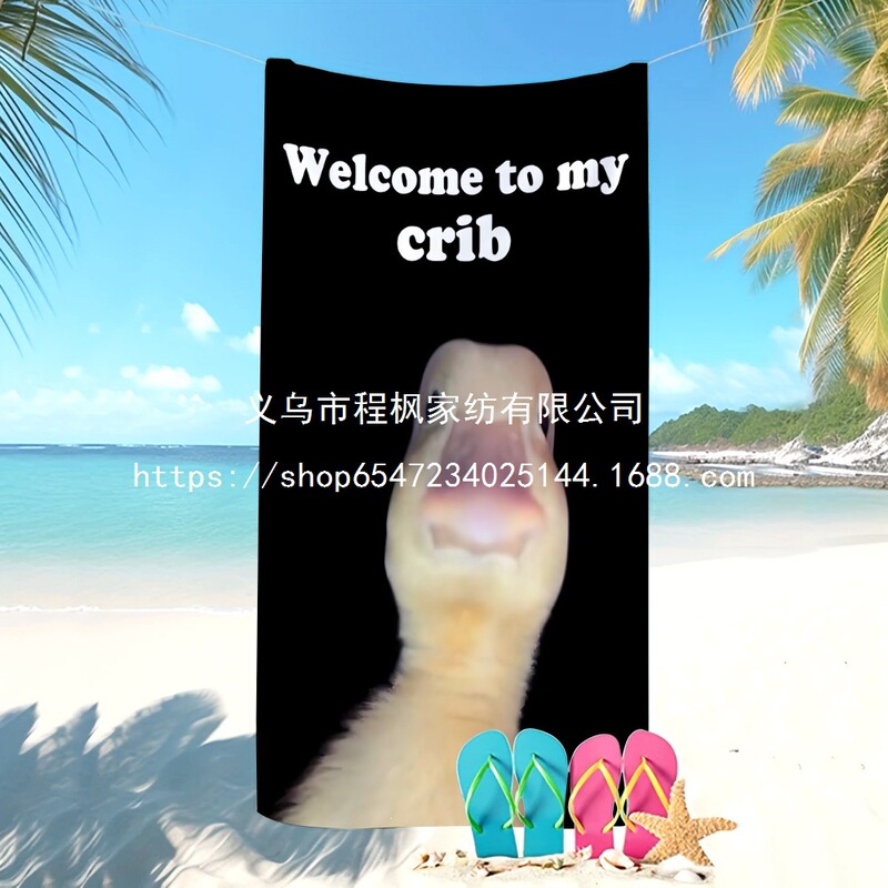 Amazon Cross-Border Best-Selling Tilted Duck Meme Print Beach Towel, Ultra-Fine Fiber Absorbent Funny Emoji Bath Towel