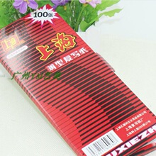 �M10�����]�����p��tɫ�Ϻ���2840�͌����p��tɫ�͌���8.5*22cm