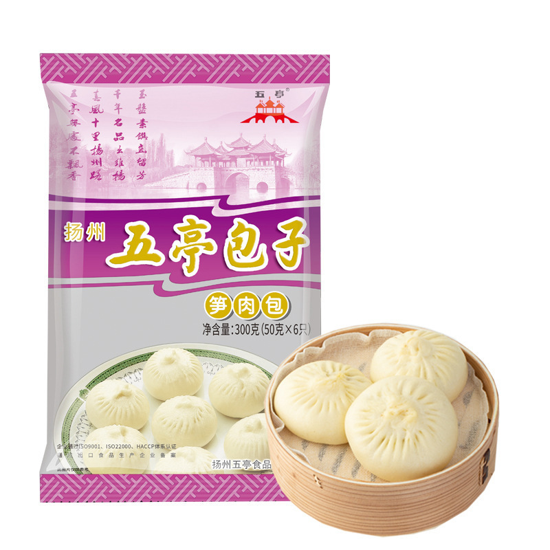 죽순만두 300g [껍질이 얇고 속이 많이 들어간 만두 6개]