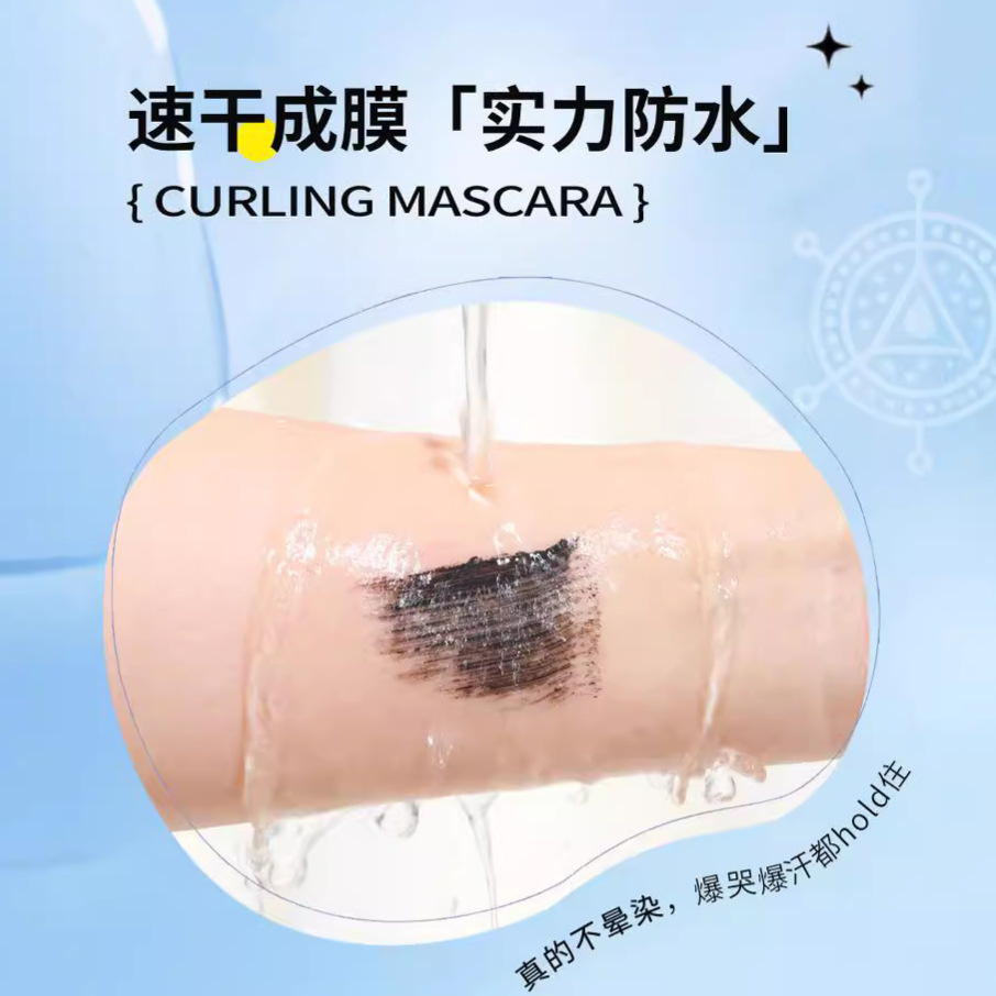 Dense curling lengthening quick dry waterproof base mascara