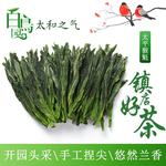 头采猴魁传统土种兰花香 手工捏尖批发直销太平特产高山绿茶500克