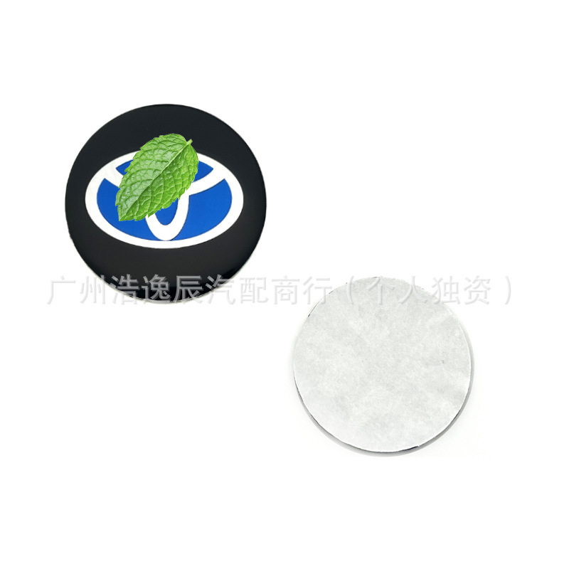 适用丰田轮毂盖贴标56MM 60mm 65MM改装轮胎中心标志贴TRD WRC GR|undefined
