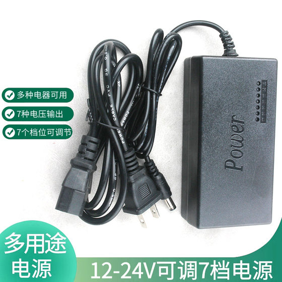 12-24V adjustable voltage 96W7 switching power supply adapter motor table saw motor universal power charger