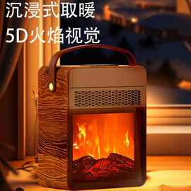 5D动态火焰2KW220V暖风机取暖器电壁炉仿真火焰热风机居浴暖气炉