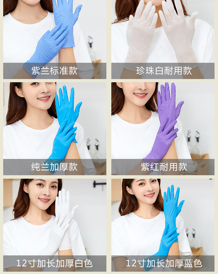 详情页手套-3_11