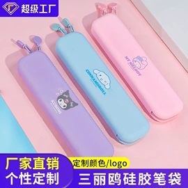 钥匙扣及钥匙扣配件;减压玩具;笔袋