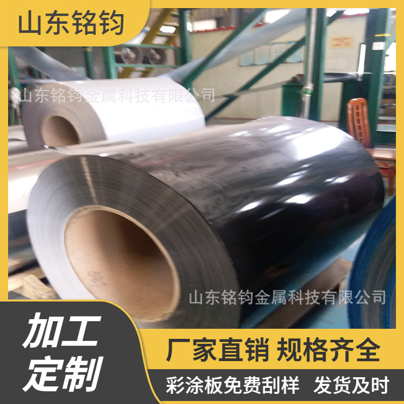 厂家现货直供 高耐候 SGCC 彩涂钢板 瓦楞板 开平定制加工