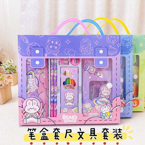Children's Student Stationery Creative Set of Pencil Case, Ruler, Crayons, Combination Gift Box with Backpack Design, Cultural and Creative Gift, Prize