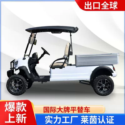 Electric Golf Cart Factory – Elektrikli qolf avtomobilləri