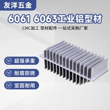 ����ɢ�������ˮ�����I�X�Ͳ���������̎���X�Ͻ�ɢ��Դ��Ƭ�_ģ