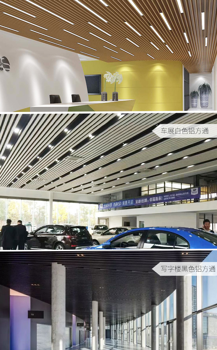 铝方通详情_07.jpg