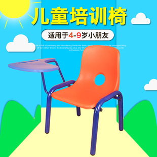 Student Chair for Children, Small and Medium-Sized Training Class Chair with Writing Board, Colorful Kindergarten Chair, Stool, Table and Chair Integrated