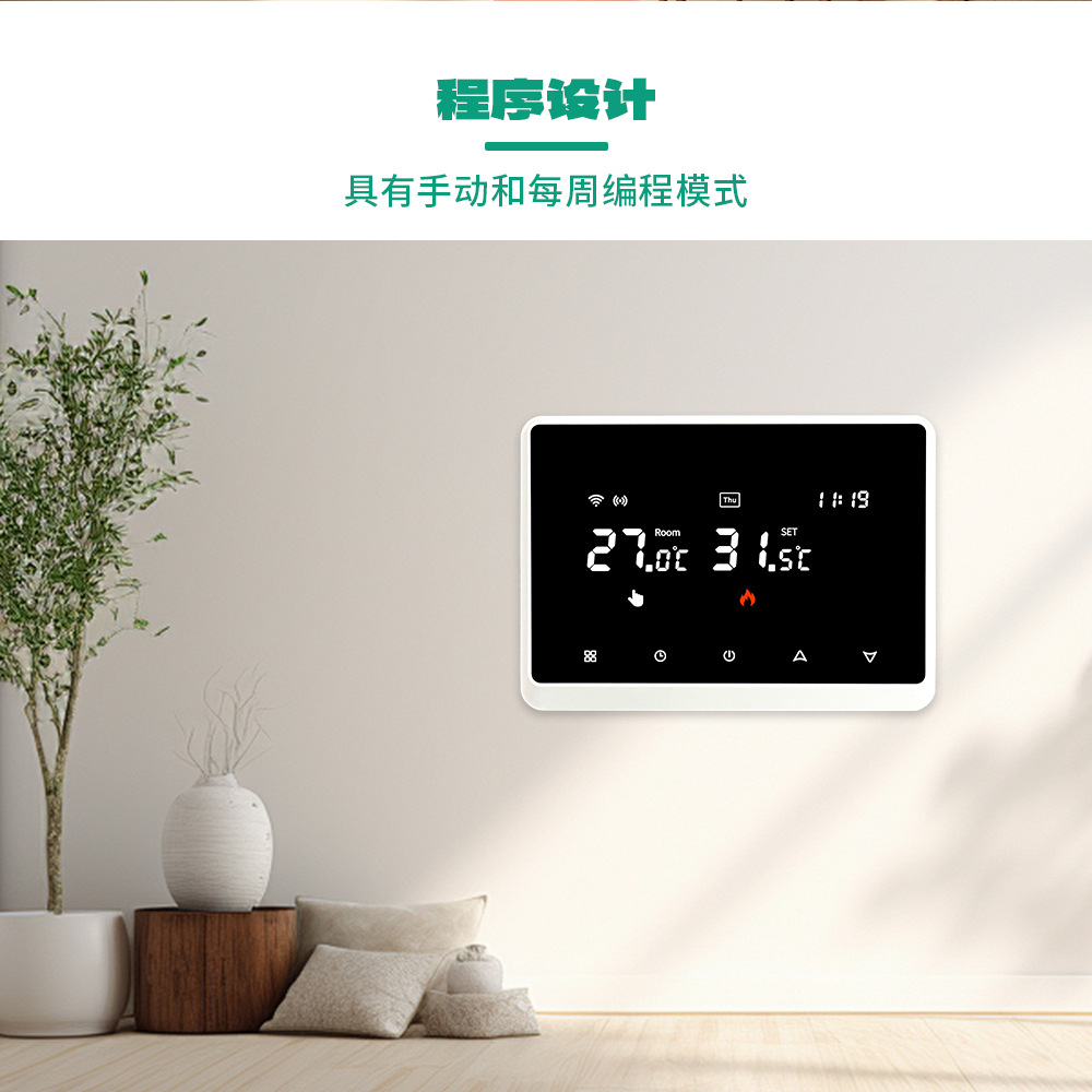 ME98无线WIFI温控器详情5.jpg
