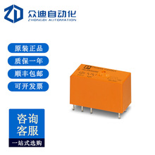 �����˹ 2906286�����̵���REL-MR-BL- 24DC/21-21