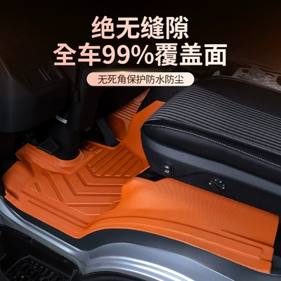 TPE floor mats, specialized for, Modelə uyğun ayaqaltı
