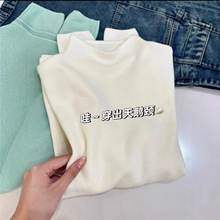 软糯半高领长袖打底衫女秋冬内搭外穿软糯套头上衣纯色针织衫毛衣