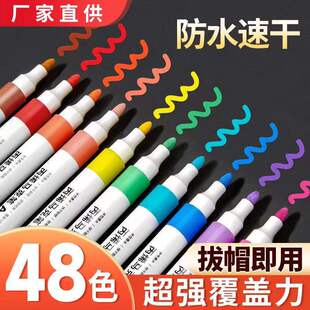 ��ϩ�R�˹P48ɫˮ�ԃ�ͯ���L��͸ɫ���g�W�������L��ˮ�ʹP