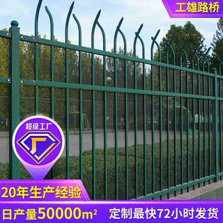 锌钢护栏 公园小区别墅铁艺围栏 学校户外隔离栏杆防攀爬栅栏