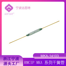 ���_˹�ɻɹ� MKA14103  �Ż��_�P �ſع� ���_�� 10W 2.3*14