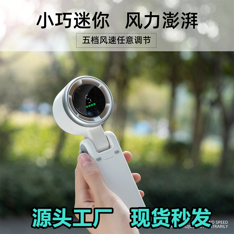 New Outdoor Handheld Mini Fan USB Desktop Fan Brushless Motor Hanging Neck Small Fan Cross-Border Hot Model