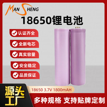 18650QƤ늳ؼt1800mAhƤо3.7VͲ