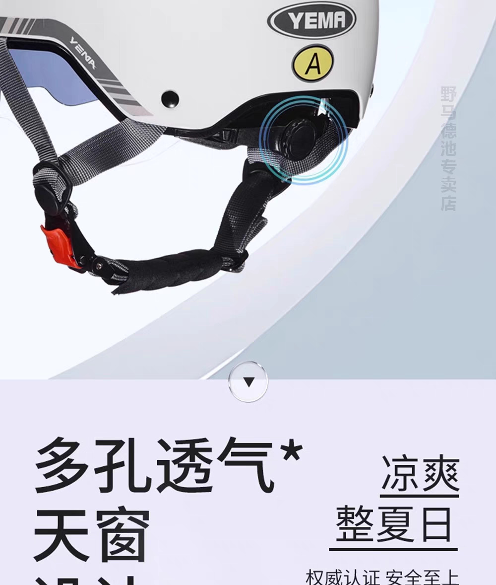 Mustang Helmet】3C certified summer sun protection breathable electric vehicle motorcycle half helmet for men and women, suitable for all seasons