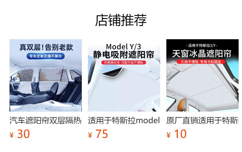 Fully Covered Privacy Model, Special Car Sunshade, Thickeneded, Heat-Insulating, Opaque Sunshade, Side Window Sunshade