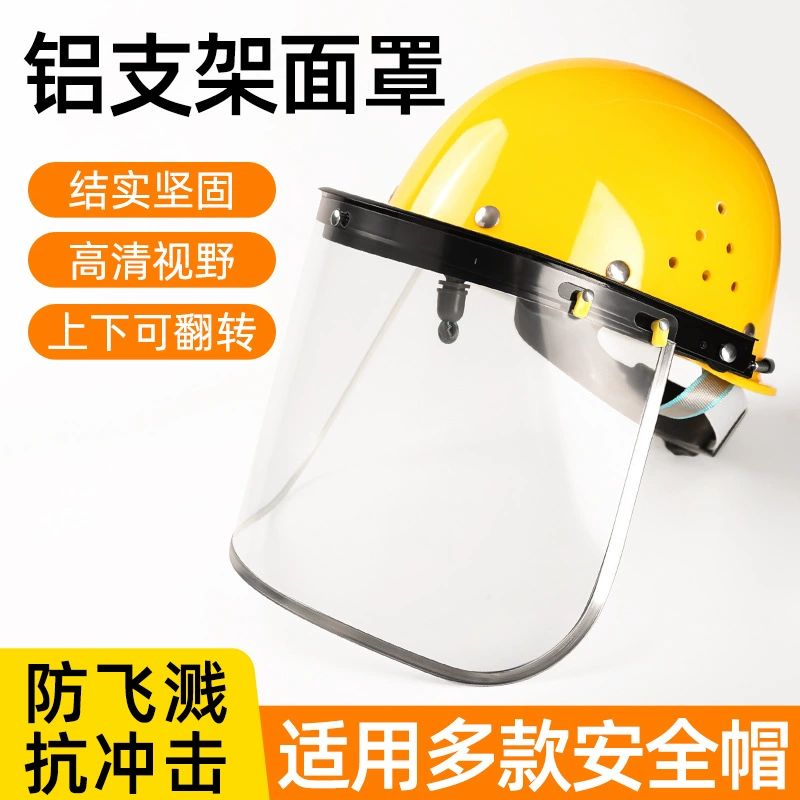 Оптовая продажа кронштейна из алюминиевого сплава для лицевого экрана, Противоударная шлифовальная защитная маска, анти-кислота и щелочь, защита от брызг, прозрачный лицевой экран из ПВХ
