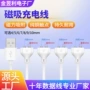 情趣成人10mm洗脸仪充电器