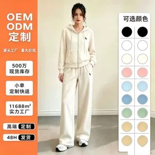 韩系开衫高级感跨境连帽卫衣套装 冬天欧美女款休闲两件运动套装