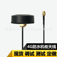 4G�쾀�����ˮ���IĢ���^�쾀 gpsȫ���������ܽK�˙C���쾀