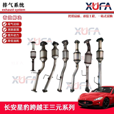 Changan Xuanzhuan Wang X1 New Leopard T3 Star Taurus üçün katalitik konvertor