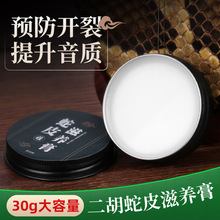 ������Ƥ���B�����Һ��ٸߺ���Ƥͨ�ú���Ƥ�坍�o����30g���B��