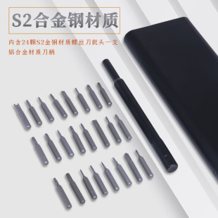 24-in-1 Screwdriver Set for Disassembling Mobile Phones, Tablets, Glasses Repair Tools, Precision Cross-Shaped Special-Shaped Bits, Multi-Function