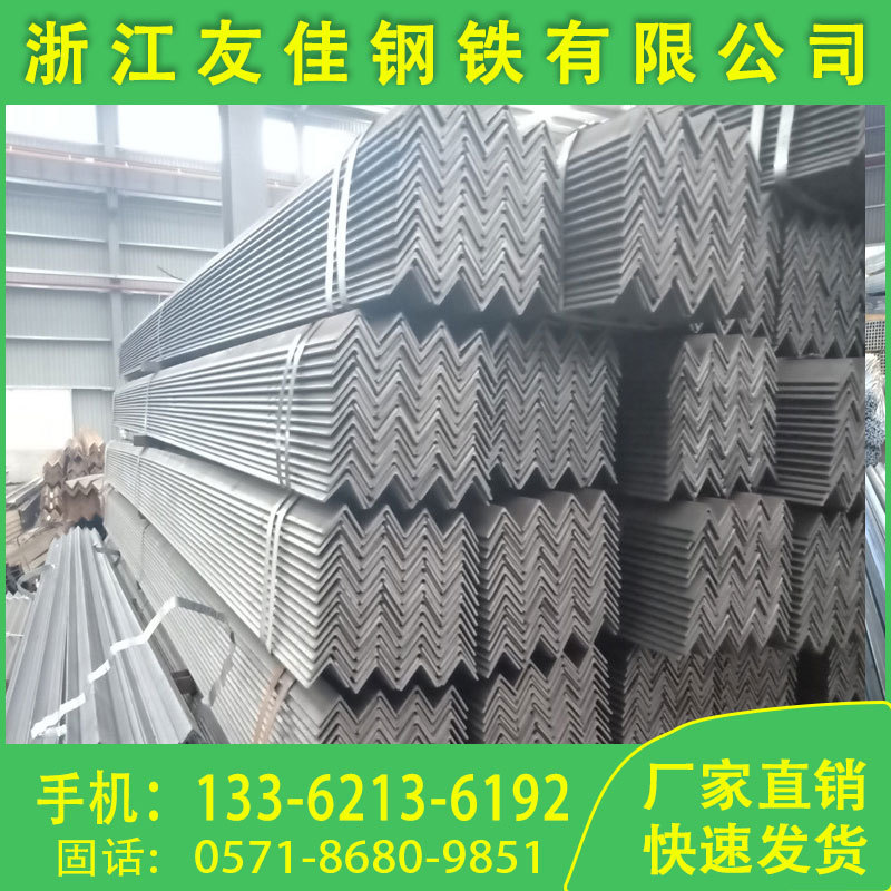 三角钢钢镀锌角铁等边角角铁结构花角钢冲孔角钢万能角钢