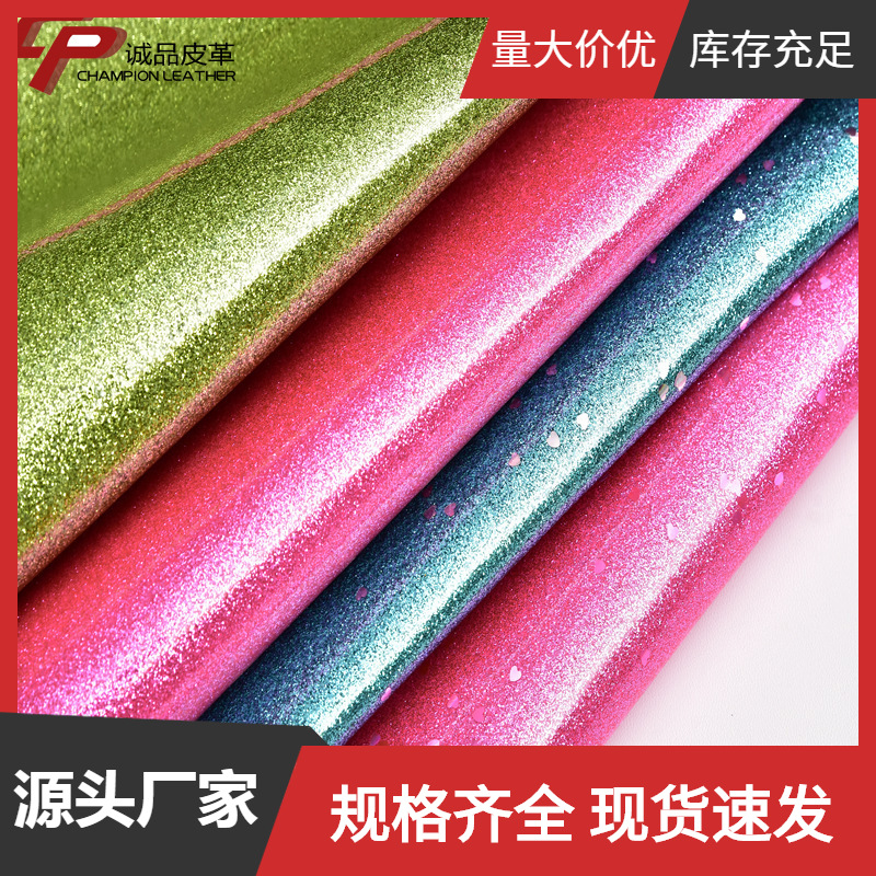 厂家直供格利特PU皮革人造革皮革PU鞋革布料皮革贴 自粘