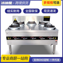 燃气煤气猛火灶商用单灶厨房液化气灶饭店不锈钢节能灶台双灶