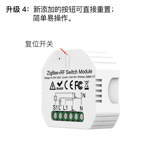 ZIGBEE Tuya Smart Home Light Control Switch APP Voice Timing Smart Switch Module