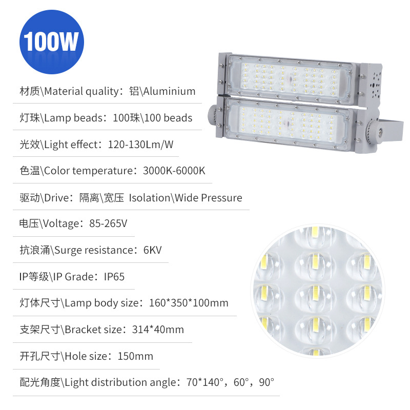 lámpara de proyección impermeable al aire libre módulo LED lámpara de túnel campo de campo plaza alto palo lámpara de proyección lámpara de iluminación de alta potencia