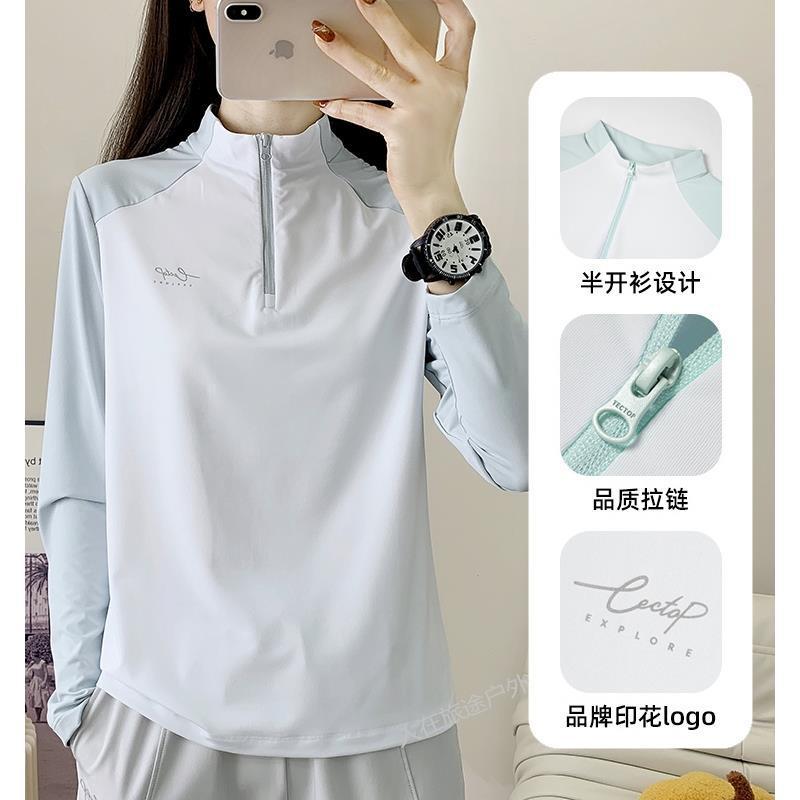 เสื้อยืดคอตั้งแบบเปิดครึ่งตัวแห้งเร็วสำหรับผู้หญิงเสื้อแขนยาวฤดูใบไม้ผลิและฤดูร้อนเสื้อแขนยาวยืดระบายอากาศเสื้อกีฬาชุดปีนเขาสำหรับวิ่งกลางแจ้ง