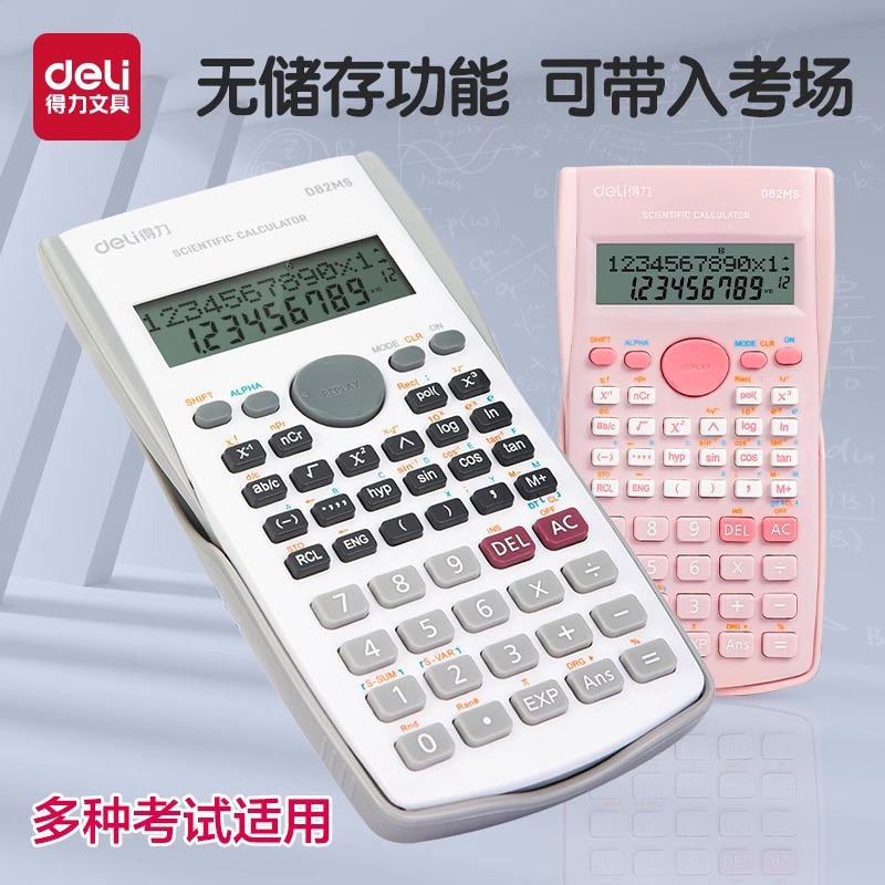 Deli Stationery Engineering Science Function Calculator Junior High…