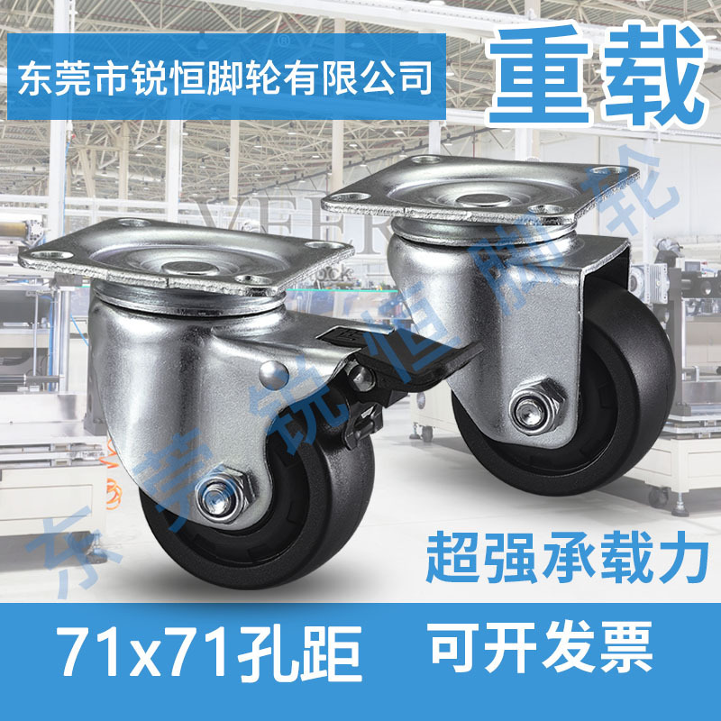 2.5 inch 71x 71 hole pitch Japanese heavy caster CFQ01-D65-NM instead of CJH65 low center of gravity universal wheel 2.5 inch 71x 71 hole pitch Japanese heavy caster CFQ01-D65-NM instead of CJH65 low center of gravity universal wheel