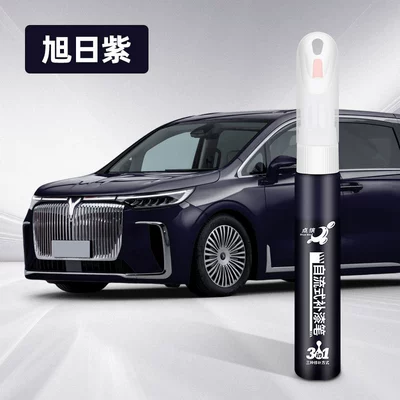 Avtomobil boya qələmləri Dreamer Car, Available in Huiyueqing, Rizhaojin - df-68-rising-sun-purple