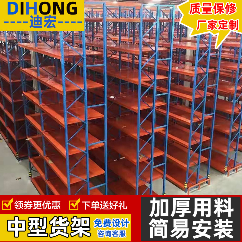 Dongguan shelves custom heavy shelves warehousing pavilion shelves…