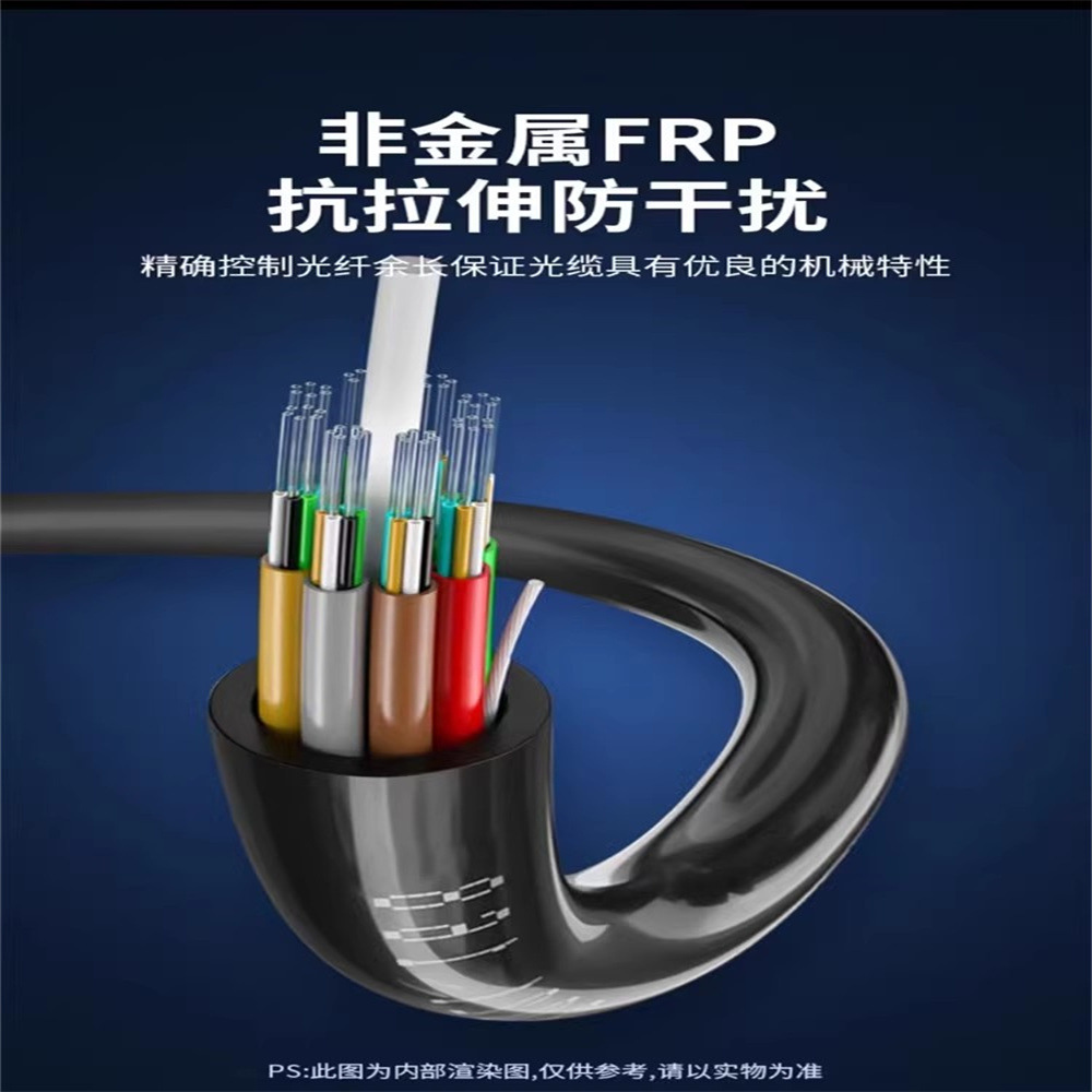 中天 GYFTZY-24B1电力防鼠室外光纤 非金属阻光纤光缆部分现货销